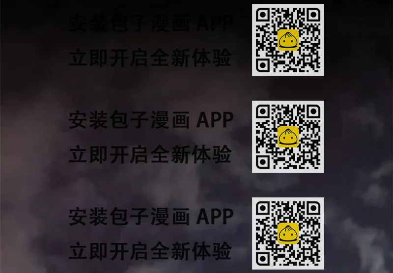 《火神 1》14 第2页