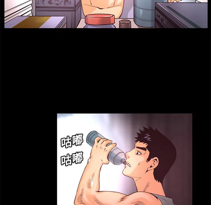 《火神 1》14 第30页