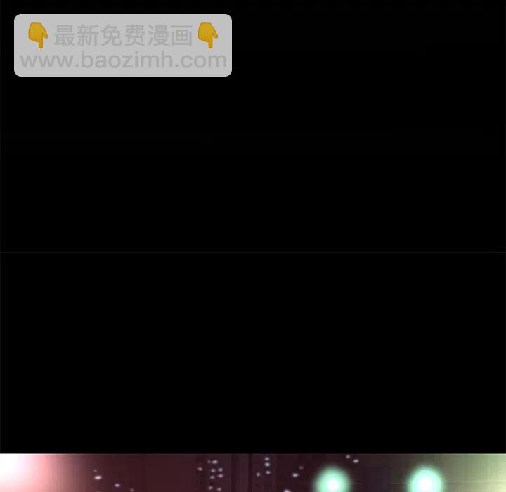 《火神 1》14 第35页