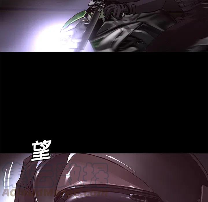 《火神 1》14 第45页