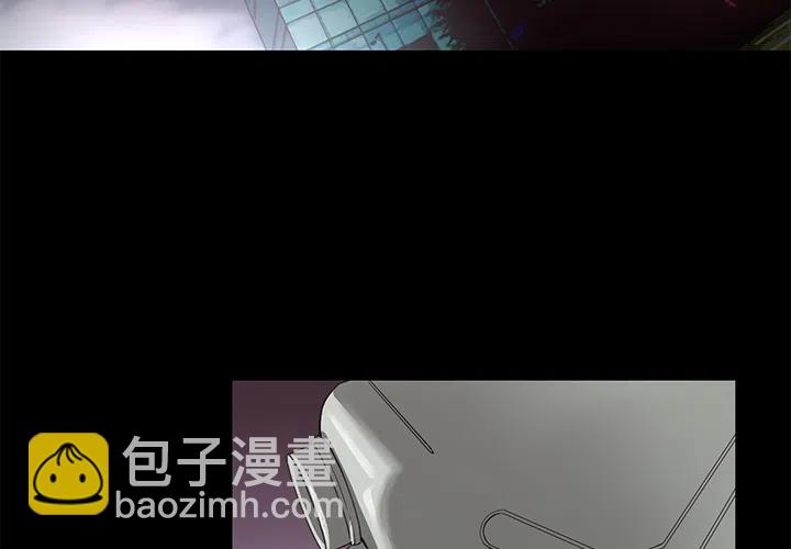 《火神 1》14 第4页