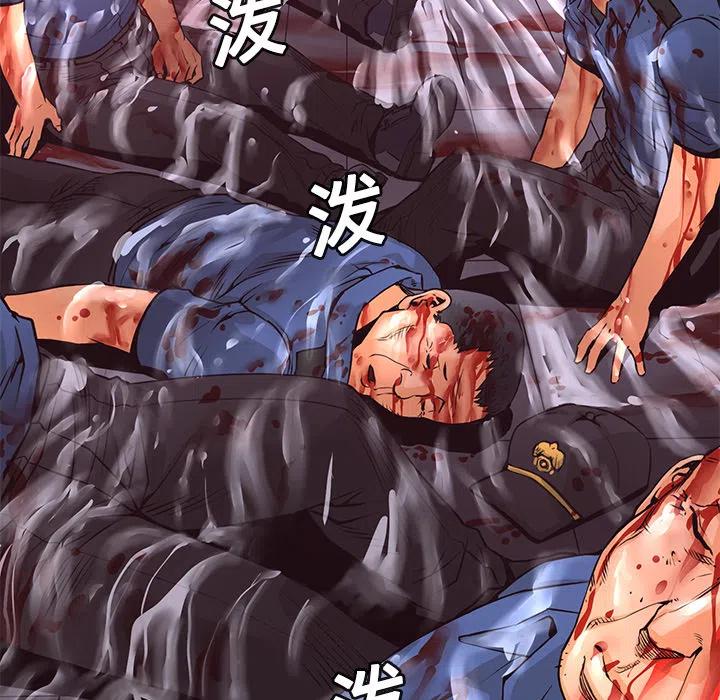 《火神 1》14 第7页
