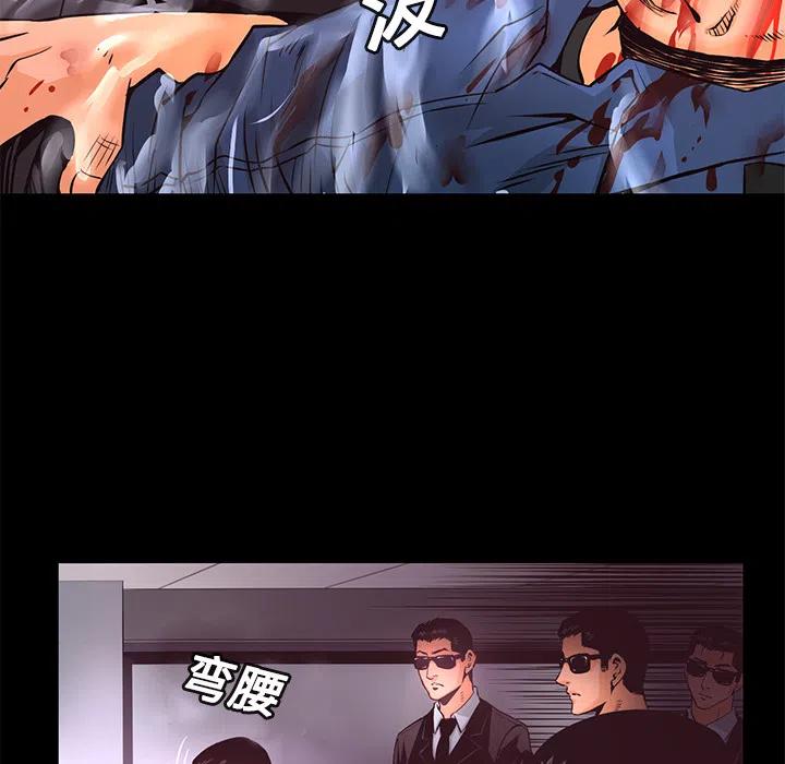《火神 1》14 第8页