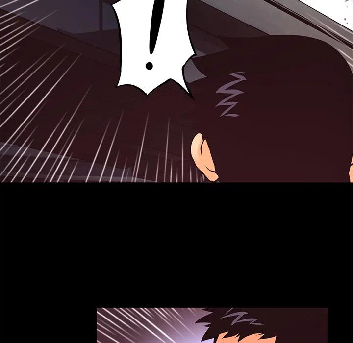 《火神 1》16 第27页