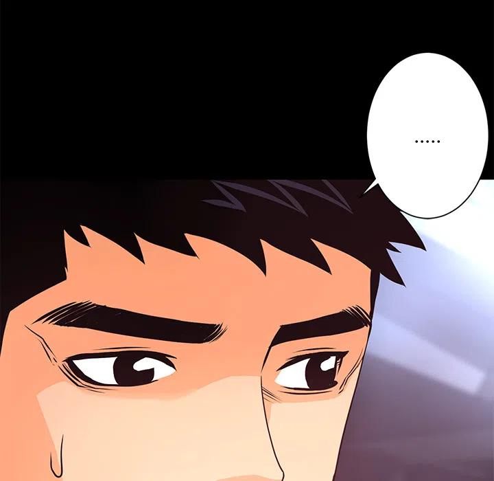 《火神 1》16 第34页