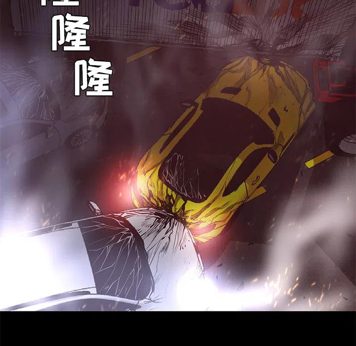 《火神 1》16 第40页