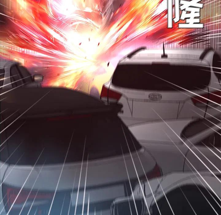 《火神 1》16 第46页
