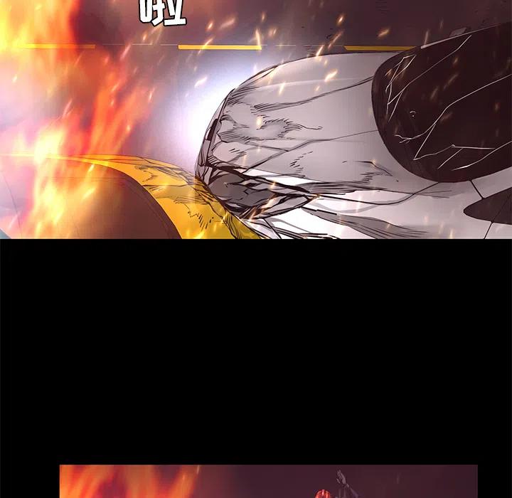 《火神 1》16 第48页