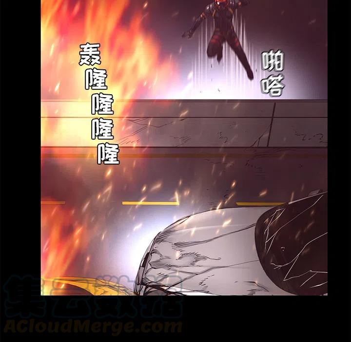 《火神 1》16 第49页