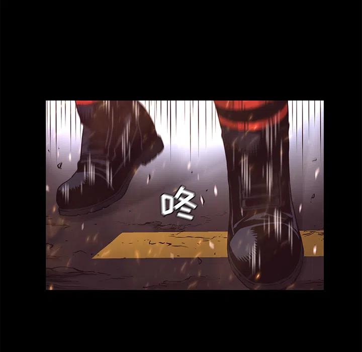 《火神 1》16 第50页
