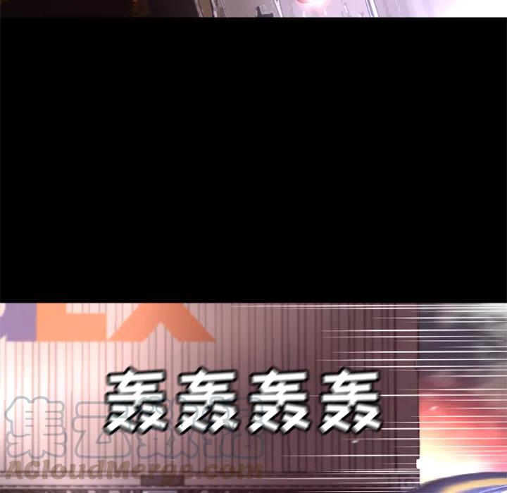 《火神 1》16 第5页