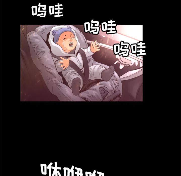 《火神 1》17 第15页
