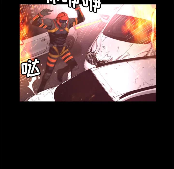 《火神 1》17 第16页