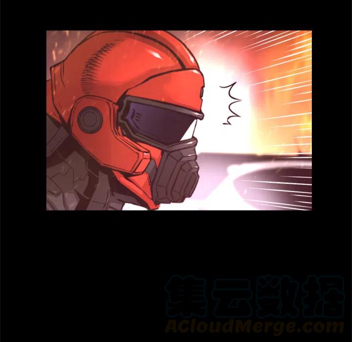 《火神 1》17 第17页