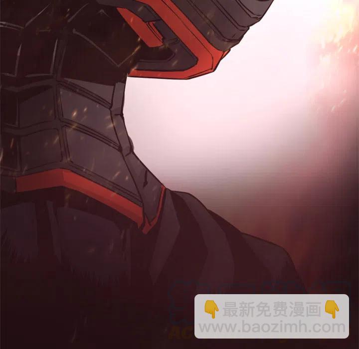 《火神 1》17 第25页