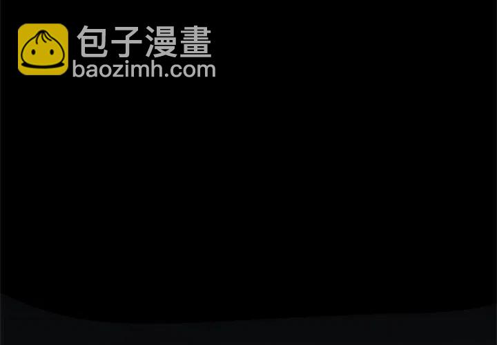 《火神 1》17 第2页