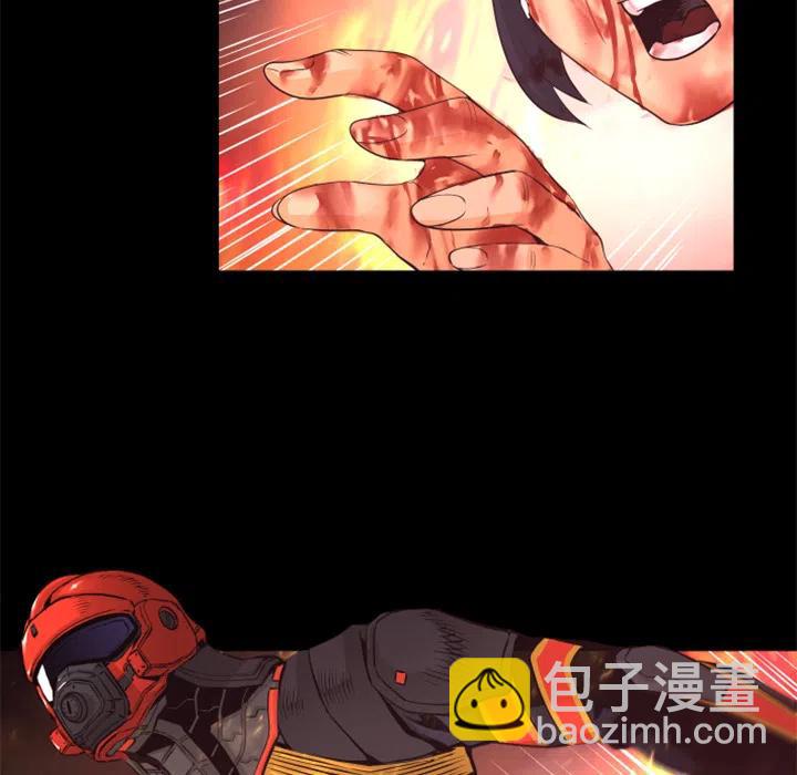 《火神 1》17 第34页