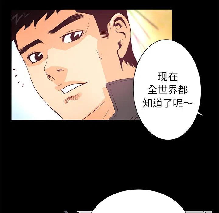 《火神 1》18 第11页