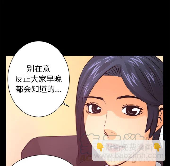 《火神 1》18 第13页