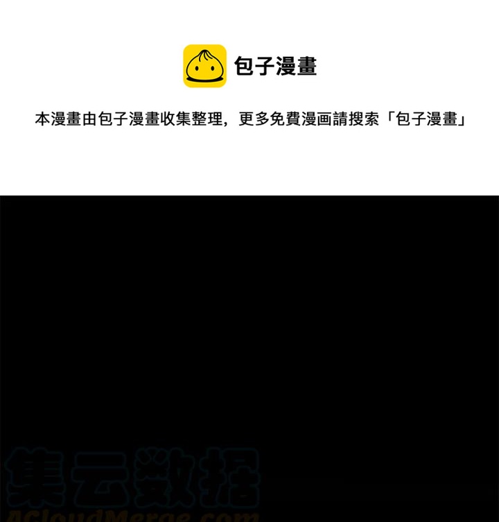 《火神 1》18 第1页