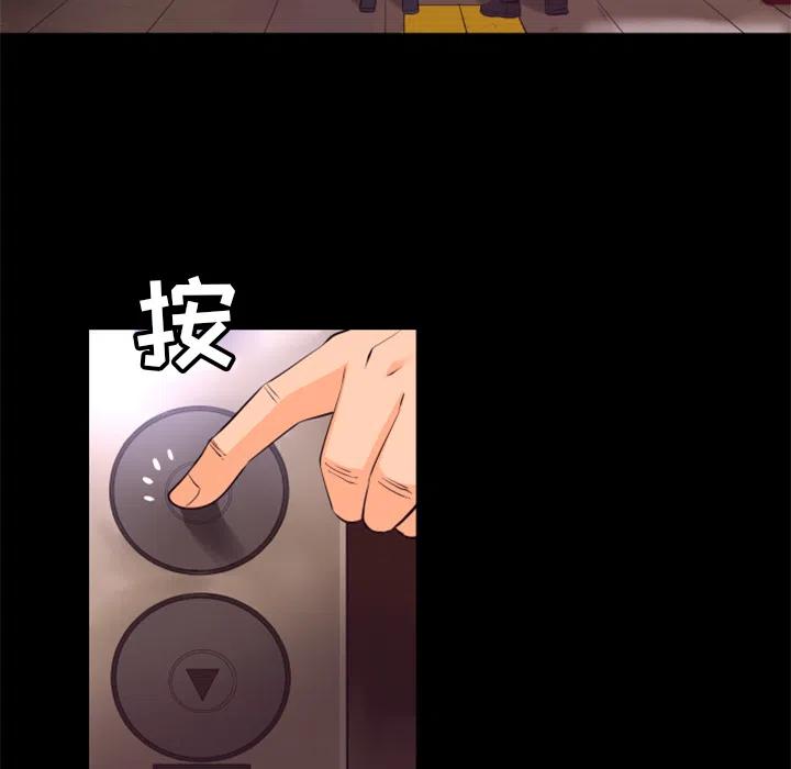 《火神 1》18 第24页