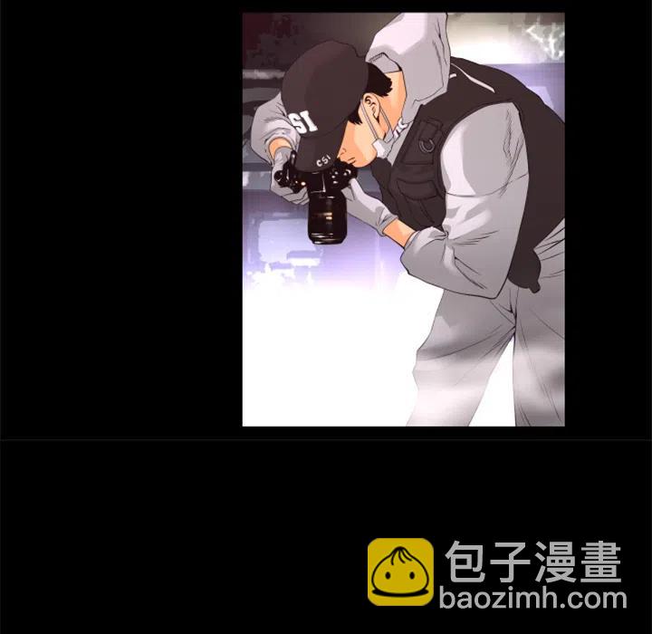 《火神 1》18 第44页