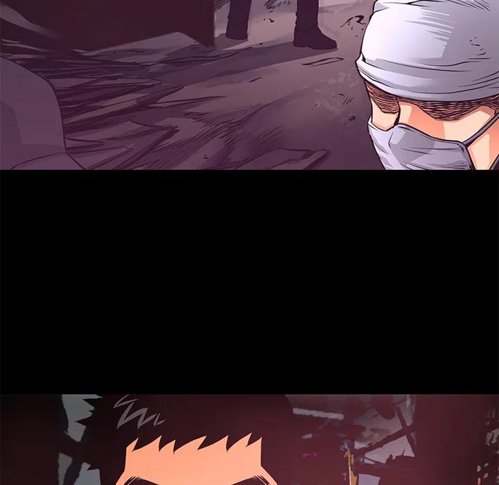 《火神 1》18 第46页