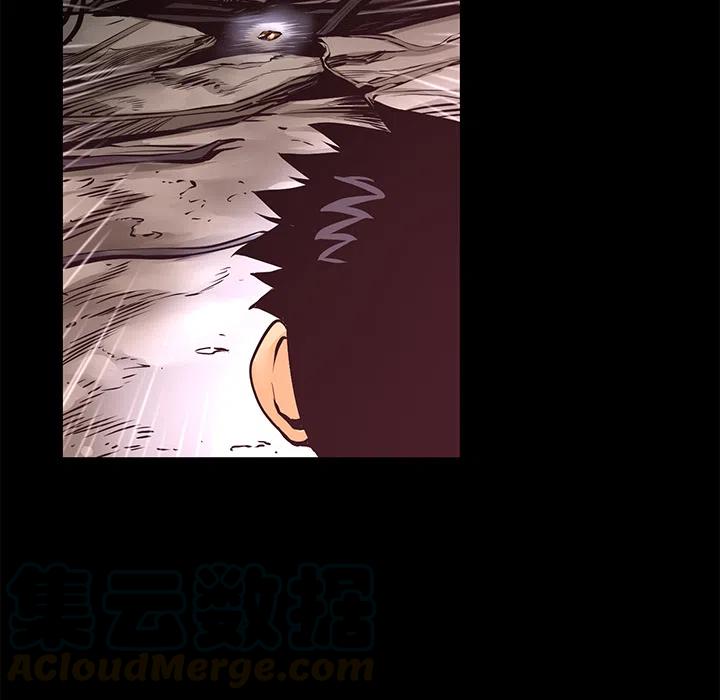《火神 1》18 第49页
