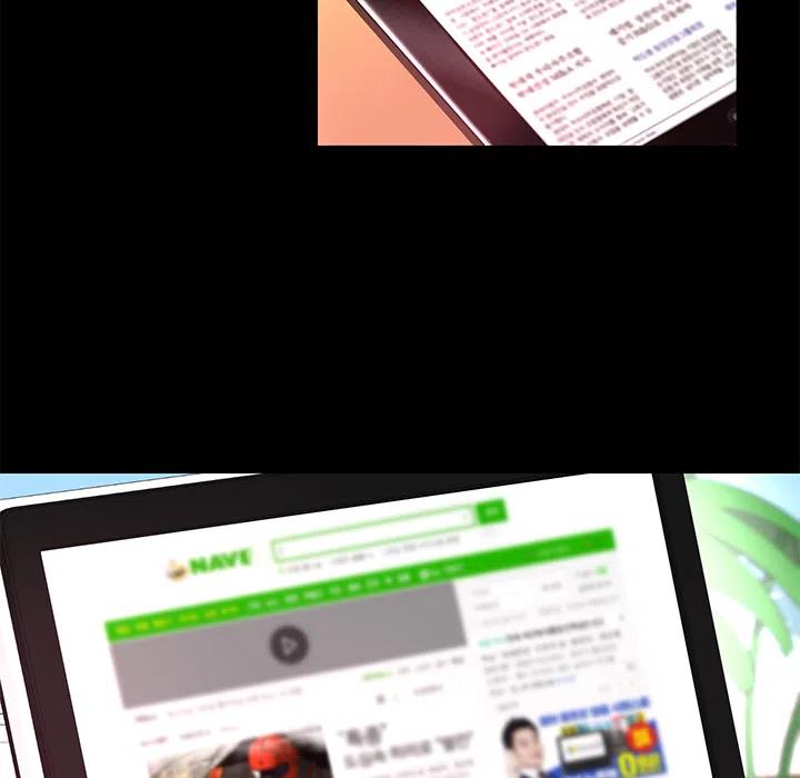 《火神 1》18 第7页