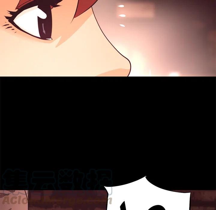 《火神 1》20 第33页