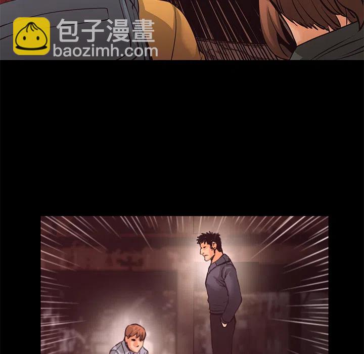 《火神 1》20 第35页