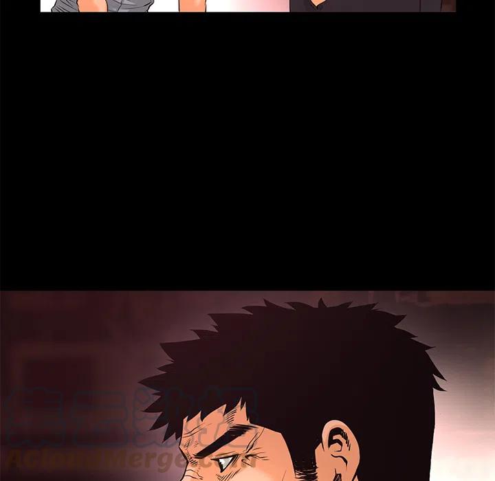 《火神 1》20 第45页