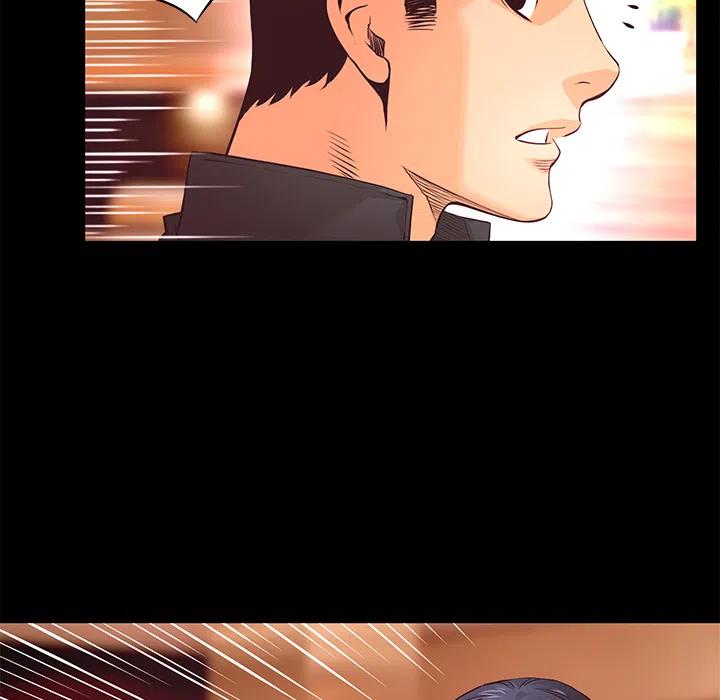 《火神 1》19 第10页