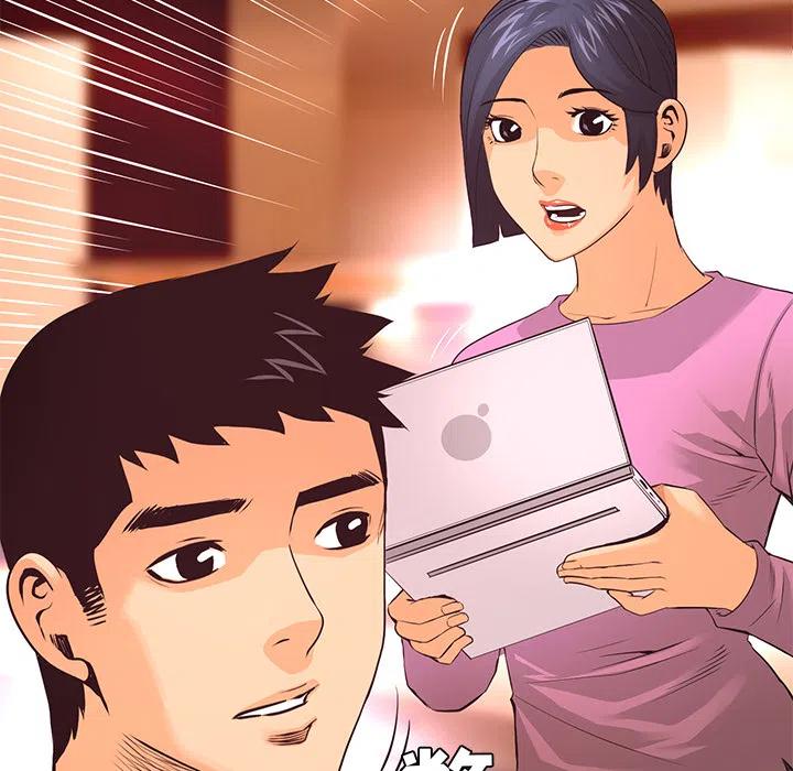 《火神 1》19 第11页