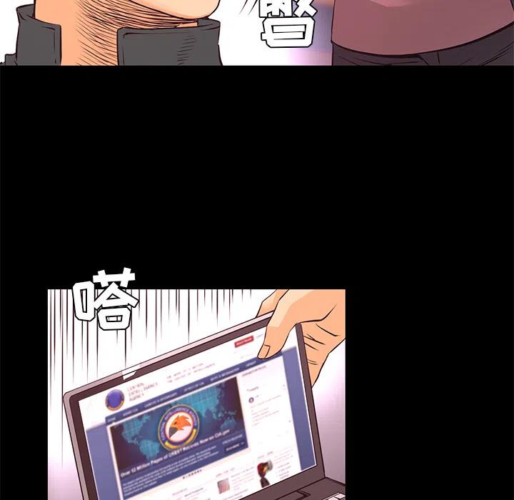 《火神 1》19 第12页