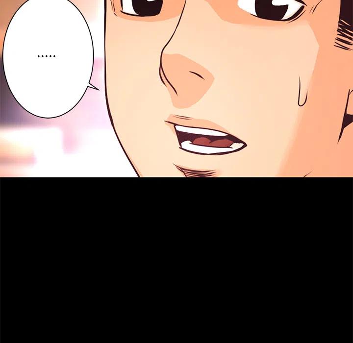 《火神 1》19 第28页