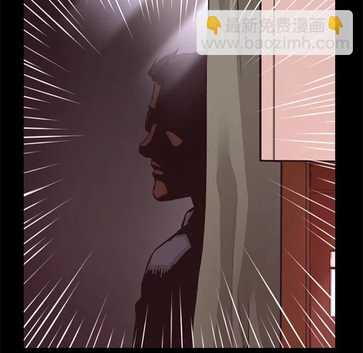 《火神 1》19 第32页