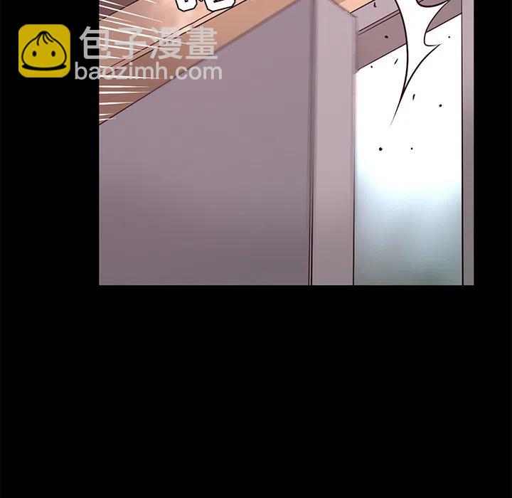 《火神 1》19 第35页