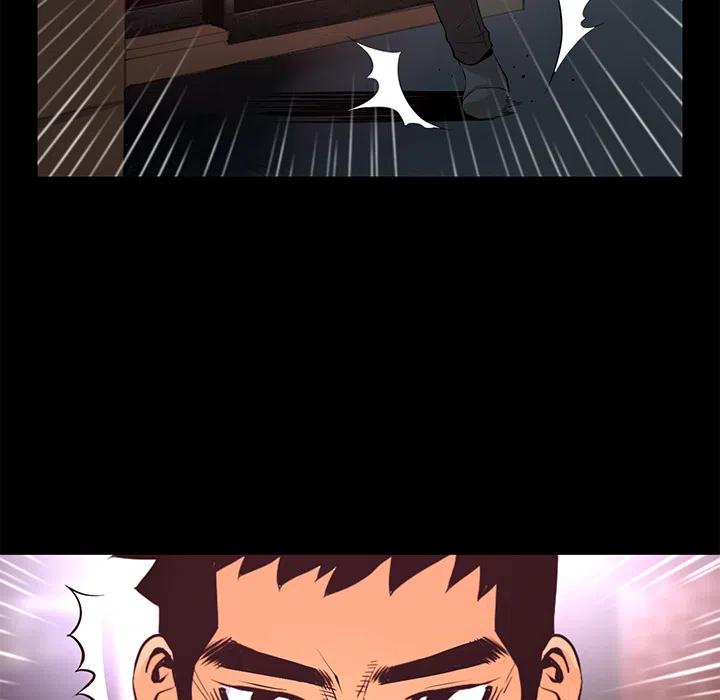 《火神 1》19 第38页