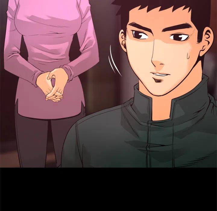 《火神 1》19 第43页