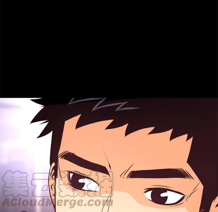 《火神 1》19 第45页