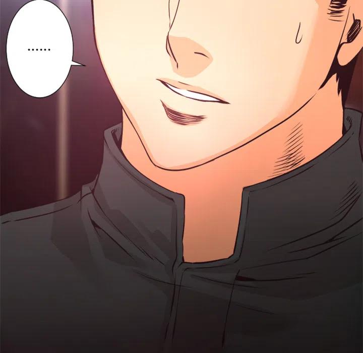 《火神 1》19 第46页