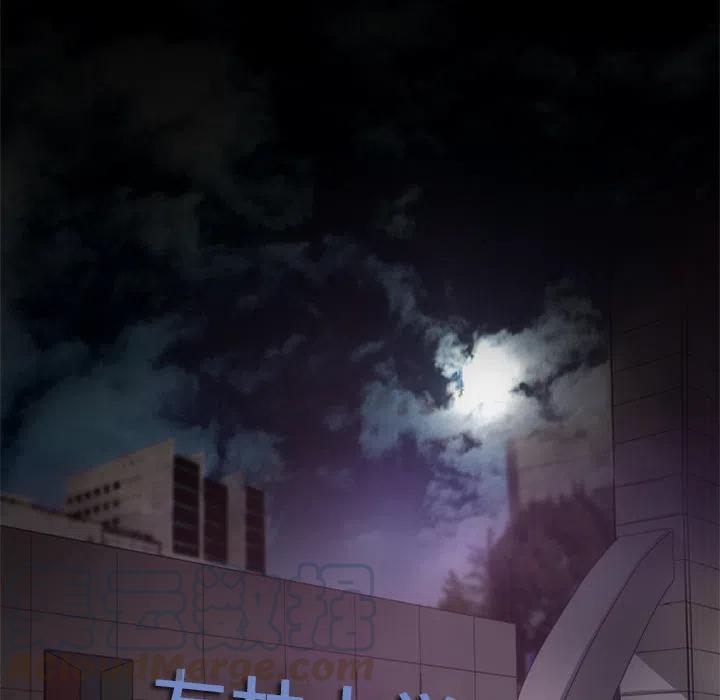 《火神 1》19 第49页