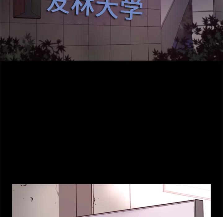 《火神 1》19 第50页