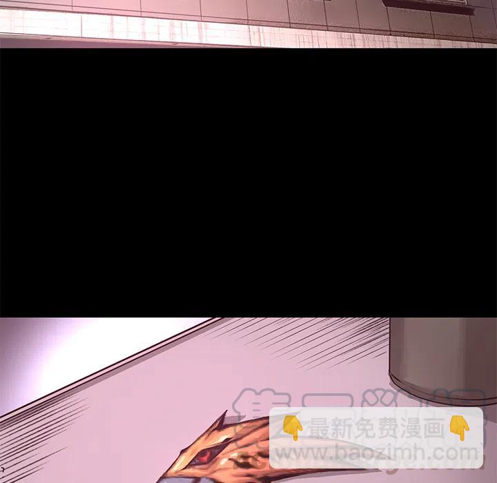 《火神 1》19 第5页