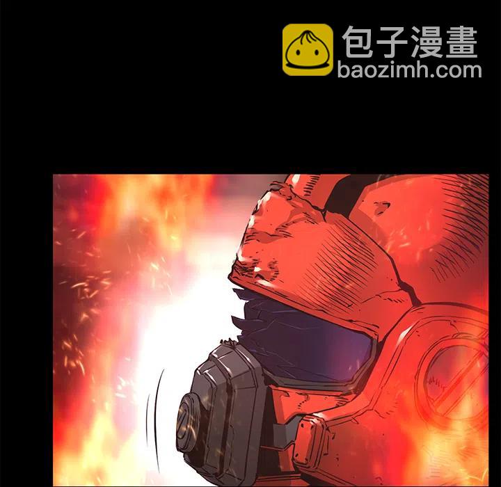 《火神 1》24 第24页