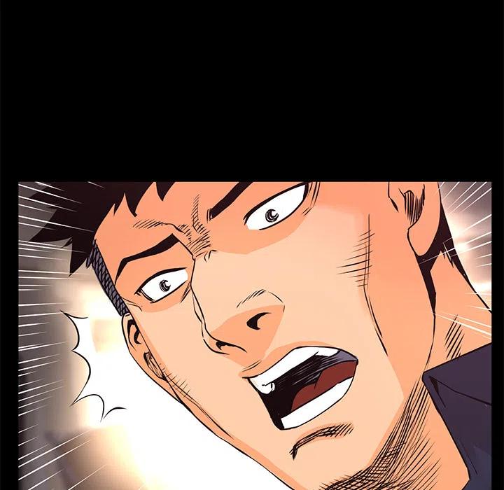 《火神 1》24 第47页