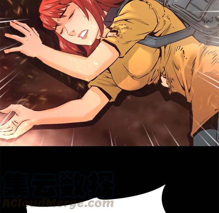 《火神 1》24 第49页