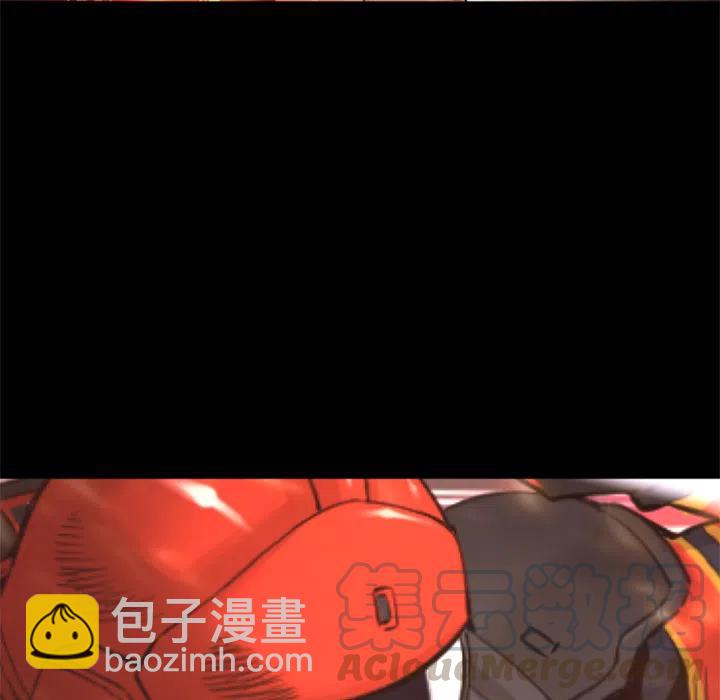 《火神 1》22 第13页