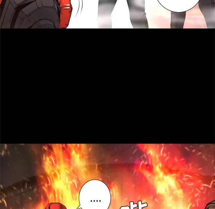 《火神 1》22 第32页